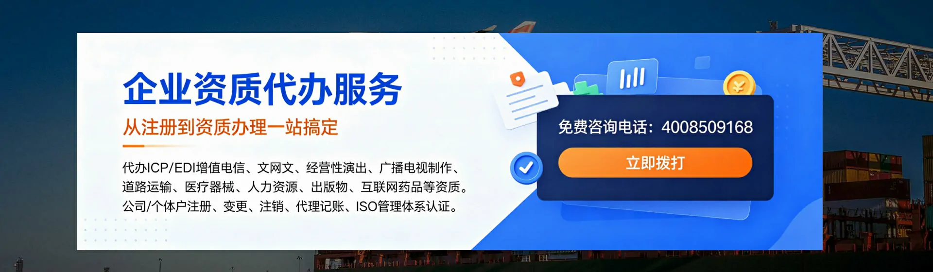 清远分站首页横幅