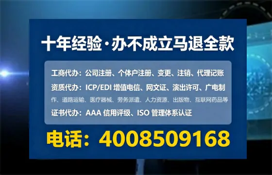 清远办理<a href='https://www.lihengelec.com/ '>医疗器械三类经营许可证</a>的实战指南:我的亲身经历与深度分享