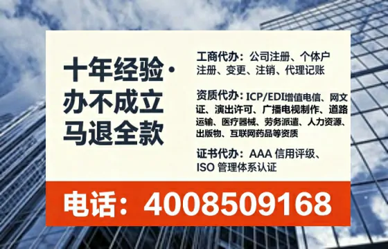 清远办理ICP<a href='https://www.lihengelec.com/ '>增值电信许可证</a>的用途、流程与费用详解