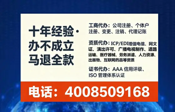 清远办理广播电视节目制作许可证:从业必备的合规通行证