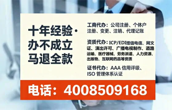 清远<a href='https://www.lihengelec.com/ '>公司注册</a>全流程详解与实操经验分享