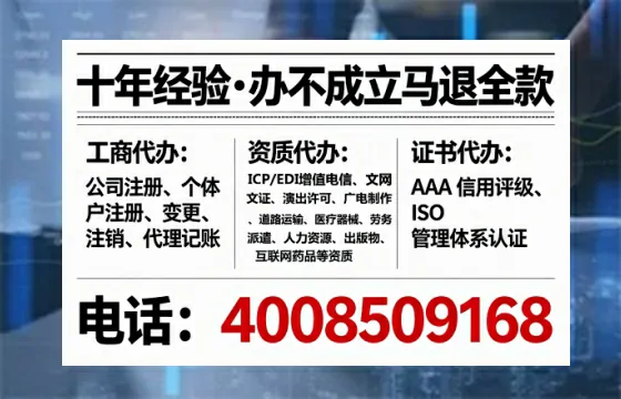 清远办理<a href='https://www.lihengelec.com/ '>药品经营许可证</a>的实用价值、全流程解析与避坑指南
