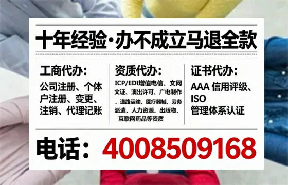 清远办理<a href='https://www.lihengelec.com/ '>劳务派遣许可证</a>的实用指南:我的亲身经历与深度分享