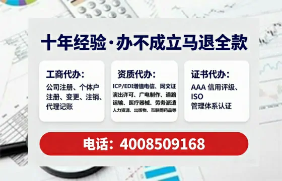 清远办理<a href='https://www.lihengelec.com/ '>药品经营许可证</a>的实用价值、全流程解析与避坑指南