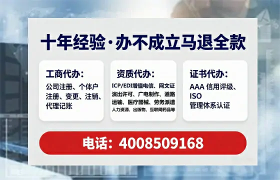 清远办理<a href='https://www.lihengelec.com/ '>劳务派遣许可证</a>的实用指南:我的亲身经历与深度分享