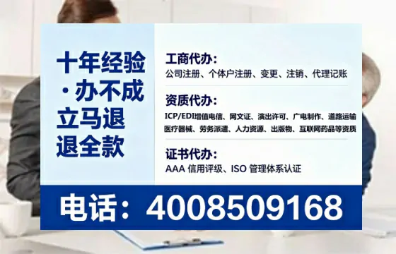 清远办理<a href='https://www.lihengelec.com/ '>互联网药品许可证</a>:业务刚需、流程详解与高效代办指南