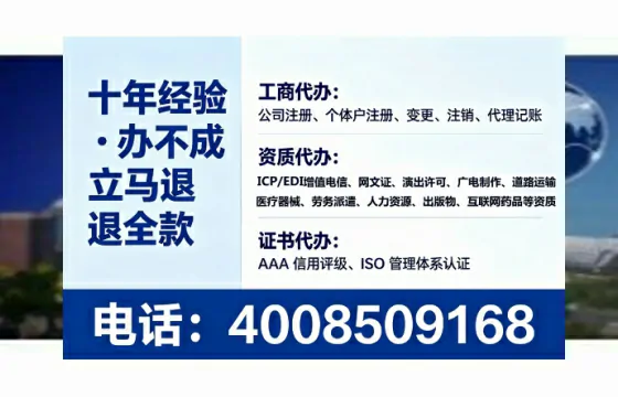清远办理<a href='https://www.lihengelec.com/ '>道路运输许可证</a>的实用价值与高效办理路径分享