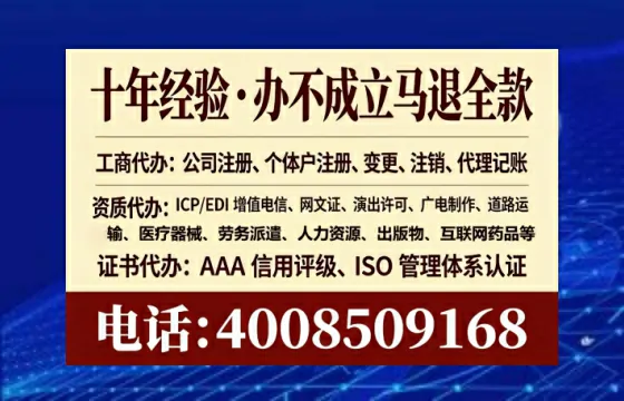 清远办理<a href='https://www.lihengelec.com/ '>医疗器械二类经营备案证</a>的实用价值与实操全攻略