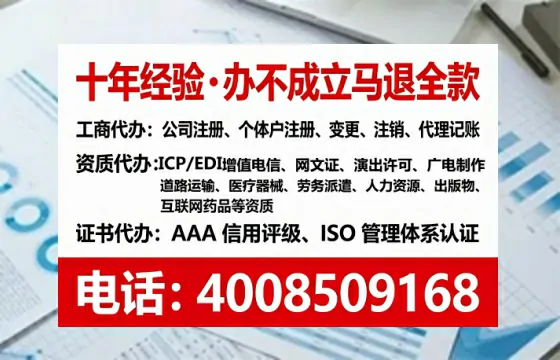 清远<a href='https://www.lihengelec.com/ '>食品生产许可证</a>办理全攻略:我的真实经历与深度分享