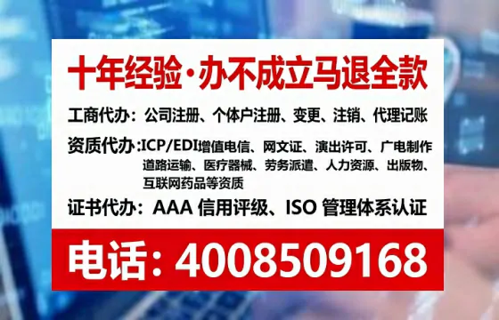 为何必须办理EDI<a href='https://www.lihengelec.com/ '>增值电信许可证</a>?