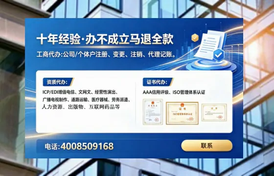 为何必须办理EDI<a href='https://www.lihengelec.com/ '>增值电信许可证</a>?