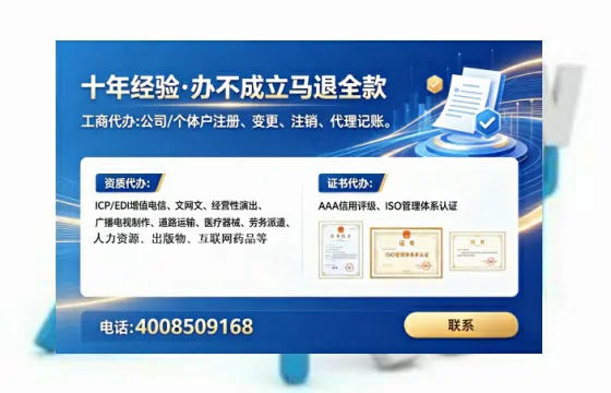 清远办理<a href='https://www.lihengelec.com/ '>培训机构办学许可证</a>的实用指南:我的亲身经历与深度分享