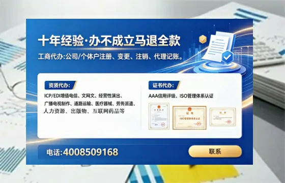 清远办理<a href='https://www.lihengelec.com/ '>培训机构办学许可证</a>的实用指南:我的亲身经历与深度分享