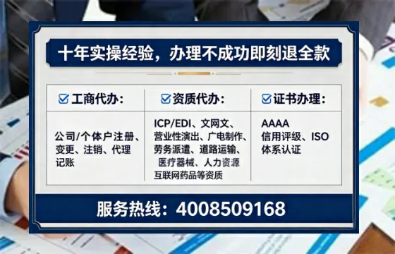 清远<a href='https://www.lihengelec.com/ '>公司注册</a>全流程详解与实操经验分享
