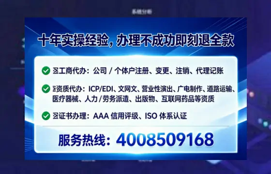 清远个体户注销全流程详解:我的亲身经历与避坑指南