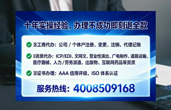 清远<a href='https://www.lihengelec.com/ '>食品经营许可证</a>办理全攻略:用处、流程、费用与避坑指南