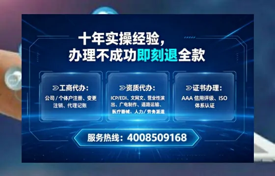 清远办理<a href='https://www.lihengelec.com/ '>医疗器械三类经营许可证</a>的实战指南:我的亲身经历与深度分享