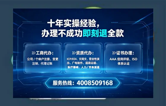 清远办理<a href='https://www.lihengelec.com/ '>互联网药品许可证</a>:业务刚需、流程详解与高效代办指南