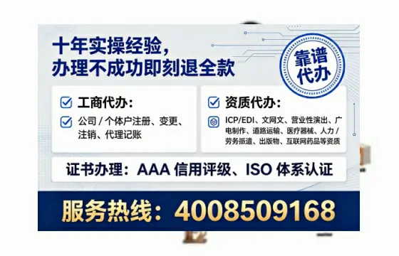清远<a href='https://www.lihengelec.com/ '>公司注销</a>全流程详解:避坑指南与高效办理建议