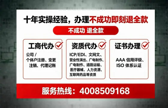 清远个体户注销全流程详解:我的亲身经历与避坑指南