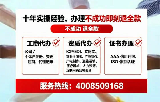 清远办理<a href='https://www.lihengelec.com/ '>网络文化经营许可证</a>的实用指南:我的亲身经历与深度分享