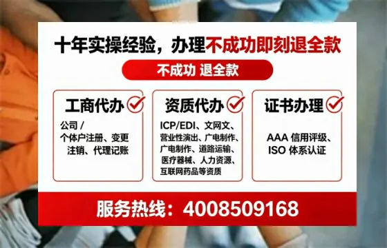 清远办理<a href='https://www.lihengelec.com/ '>网络文化经营许可证</a>的实用指南:我的亲身经历与深度分享