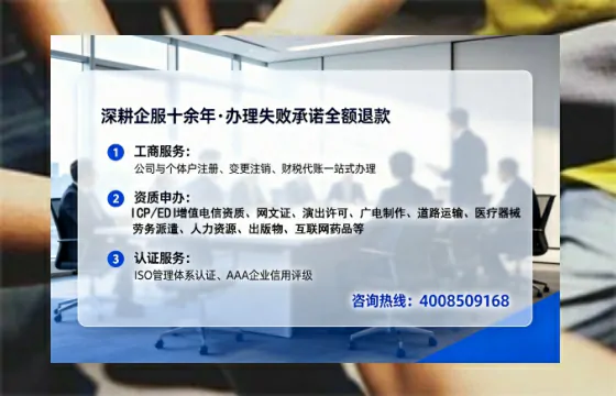 清远<a href='https://www.lihengelec.com/ '>公司注销</a>全流程详解:避坑指南与高效办理建议