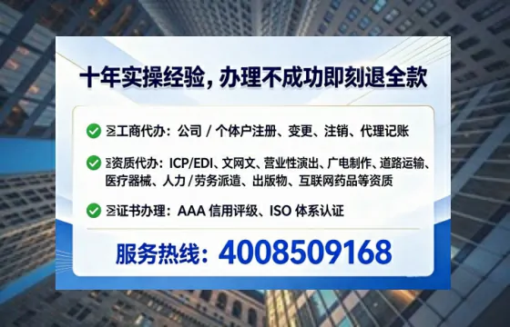 清远办理<a href='https://www.lihengelec.com/ '>人力资源许可证</a>的实用指南:我的亲身经历与深度分享