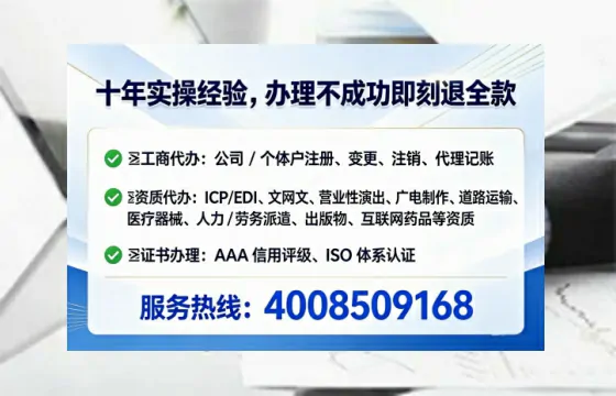 清远办理<a href='https://www.lihengelec.com/ '>人力资源许可证</a>的实用指南:我的亲身经历与深度分享
