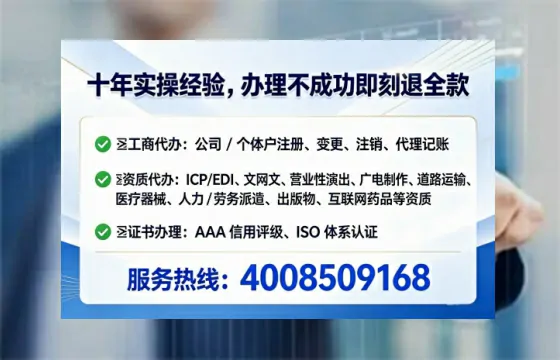 清远办理ICP<a href='https://www.lihengelec.com/ '>增值电信许可证</a>的用途、流程与费用详解