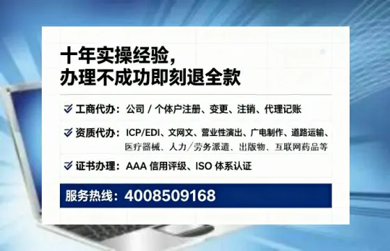 清远办理<a href='https://www.lihengelec.com/ '>拍卖许可证</a>的实用价值、全流程实操指南与避坑建议